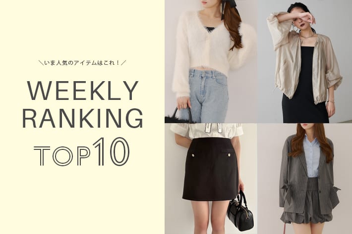 NICE CLAUP / OLIVE des OLIVE OUTLET ＼今の人気アイテムはコレ！／ WEEKLY RANKING TOP10