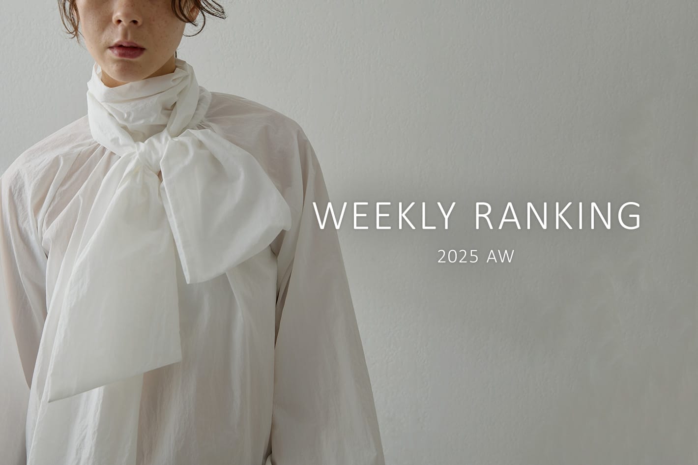 Whim Gazette 【WEEKLY RANKING】今週の人気アイテムランキングTOP10！