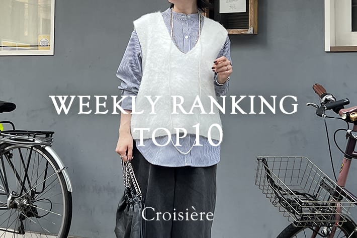 Croisiere WEEKLYRANKING　TOP10