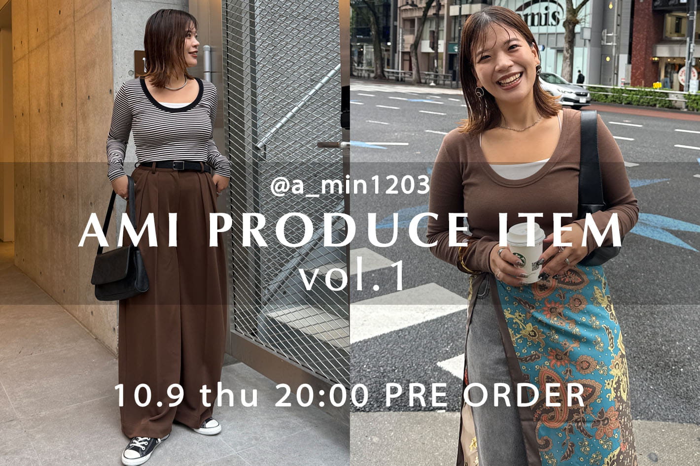 DISCOAT 《告知》【＠a_min1203】プロデュースアイテム第1弾 10/9(木)20：00予約スタート！
