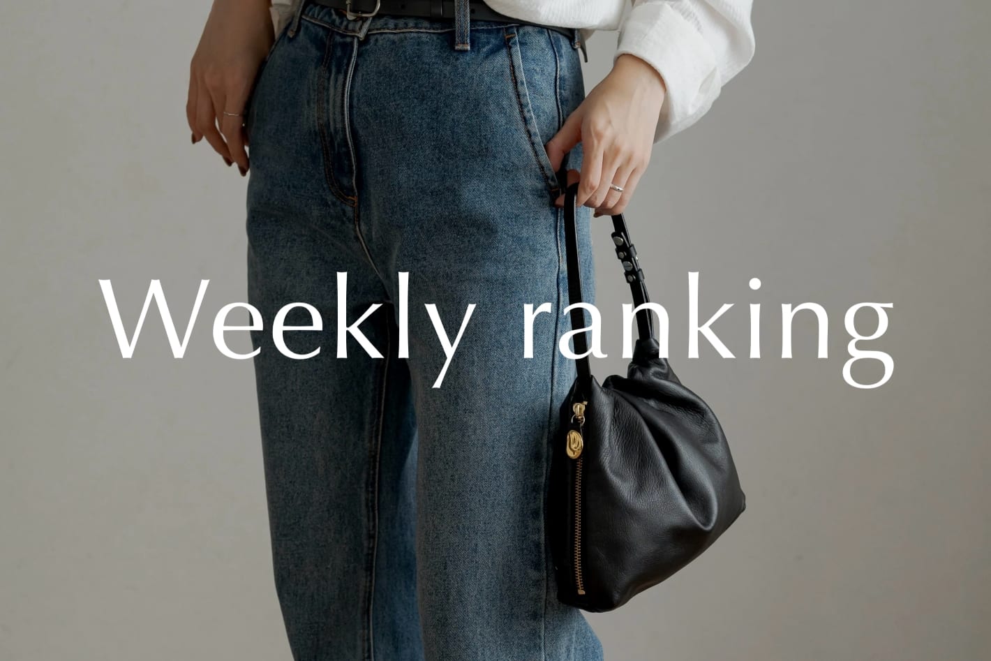 gemeil Weekly ranking