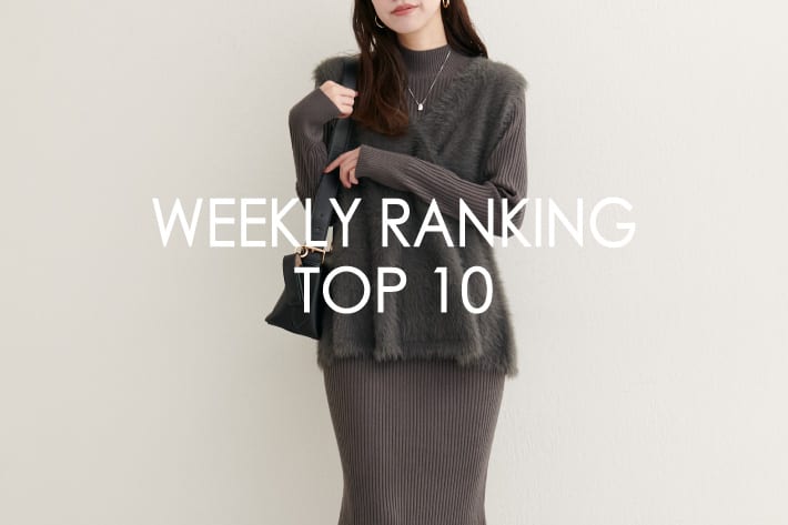 natural couture 【RANKING TOP10】みんなが買っている人気アイテム