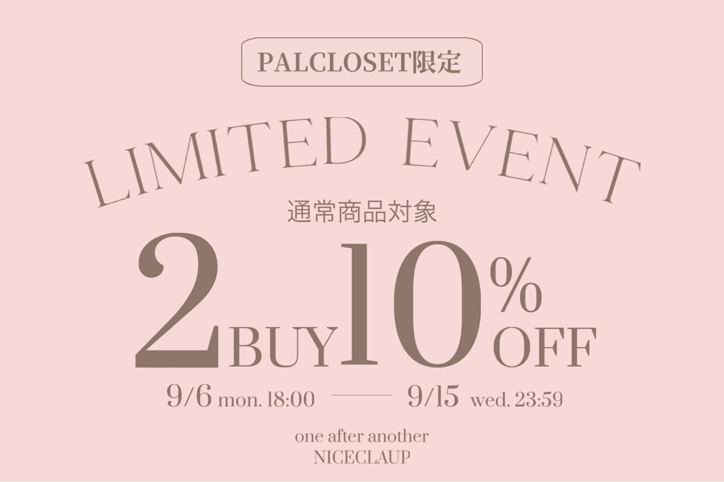one after another NICE CLAUP 【通常商品対象】2buy10%OFFクーポン開催！