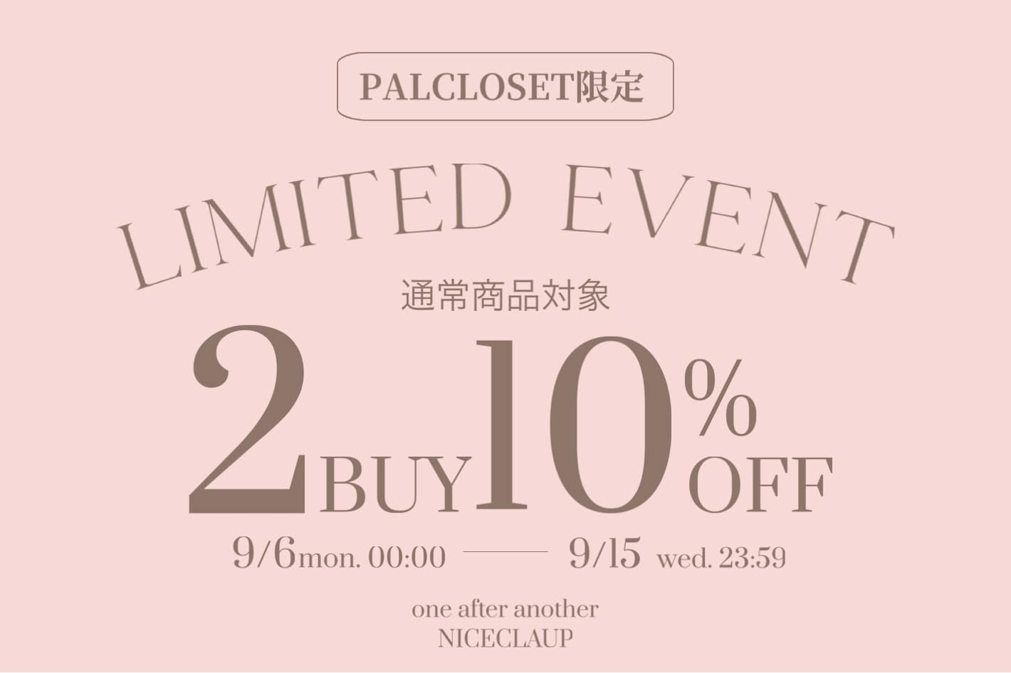 one after another NICE CLAUP 【通常商品対象】2buy10%OFFクーポン開催中！