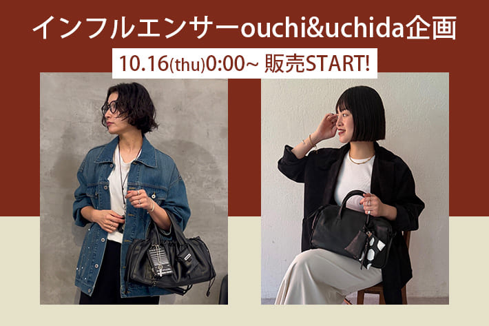 ear PAPILLONNER 10/16(木)0:00よりインフルエンサー企画アイテムが販売決定！