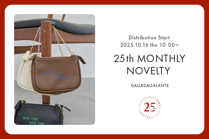 GALLARDAGALANTE 【25周年限定】スペシャルノベルティ第3弾