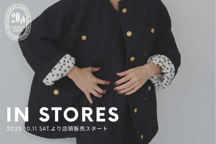 LOUNGEDRESS 10月11日(土)より20周年限定ツイードジャケットの店頭販売がスタート！