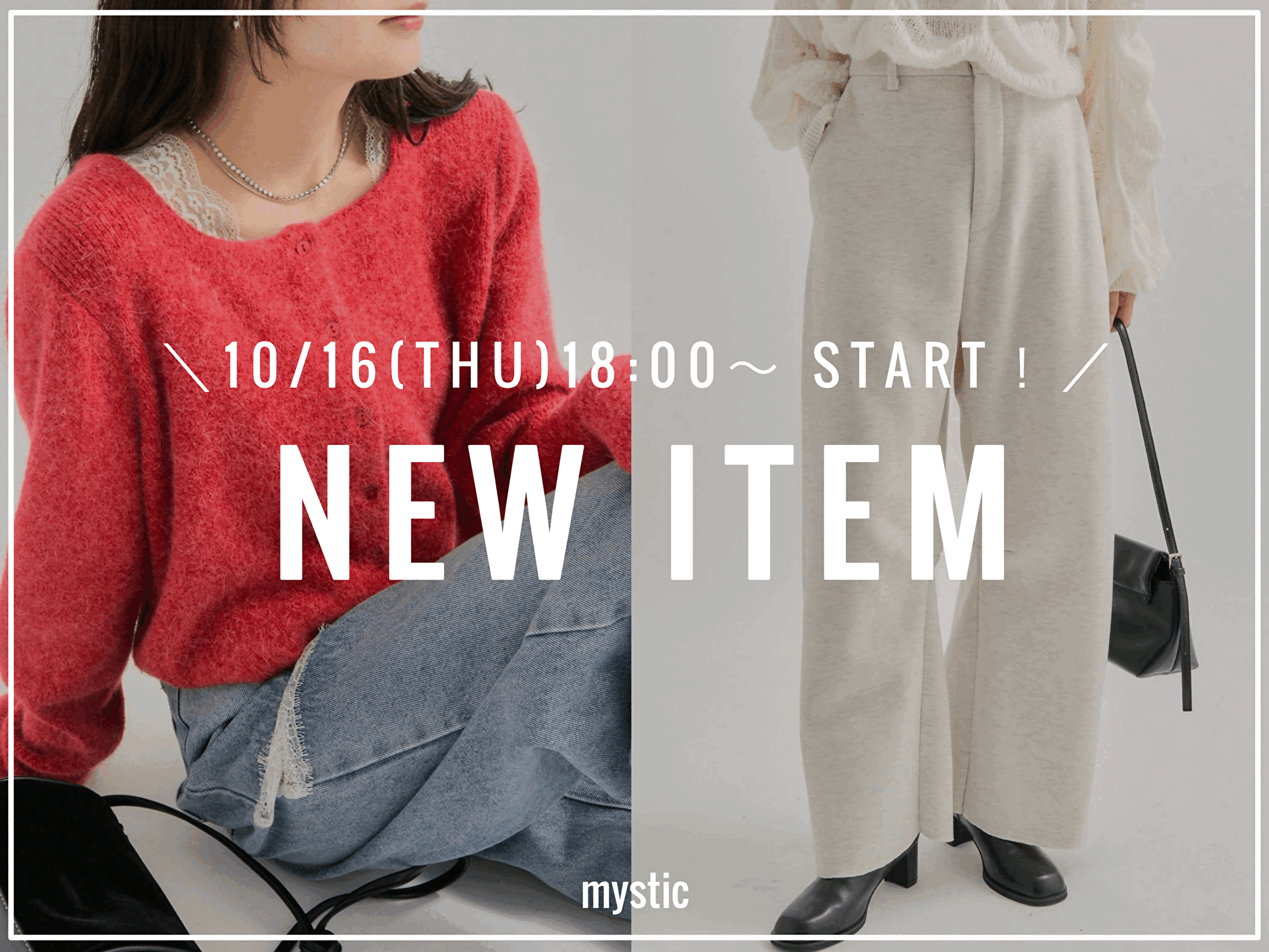 mystic 【10/16（木）18:00～】新作アイテム予約スタート！