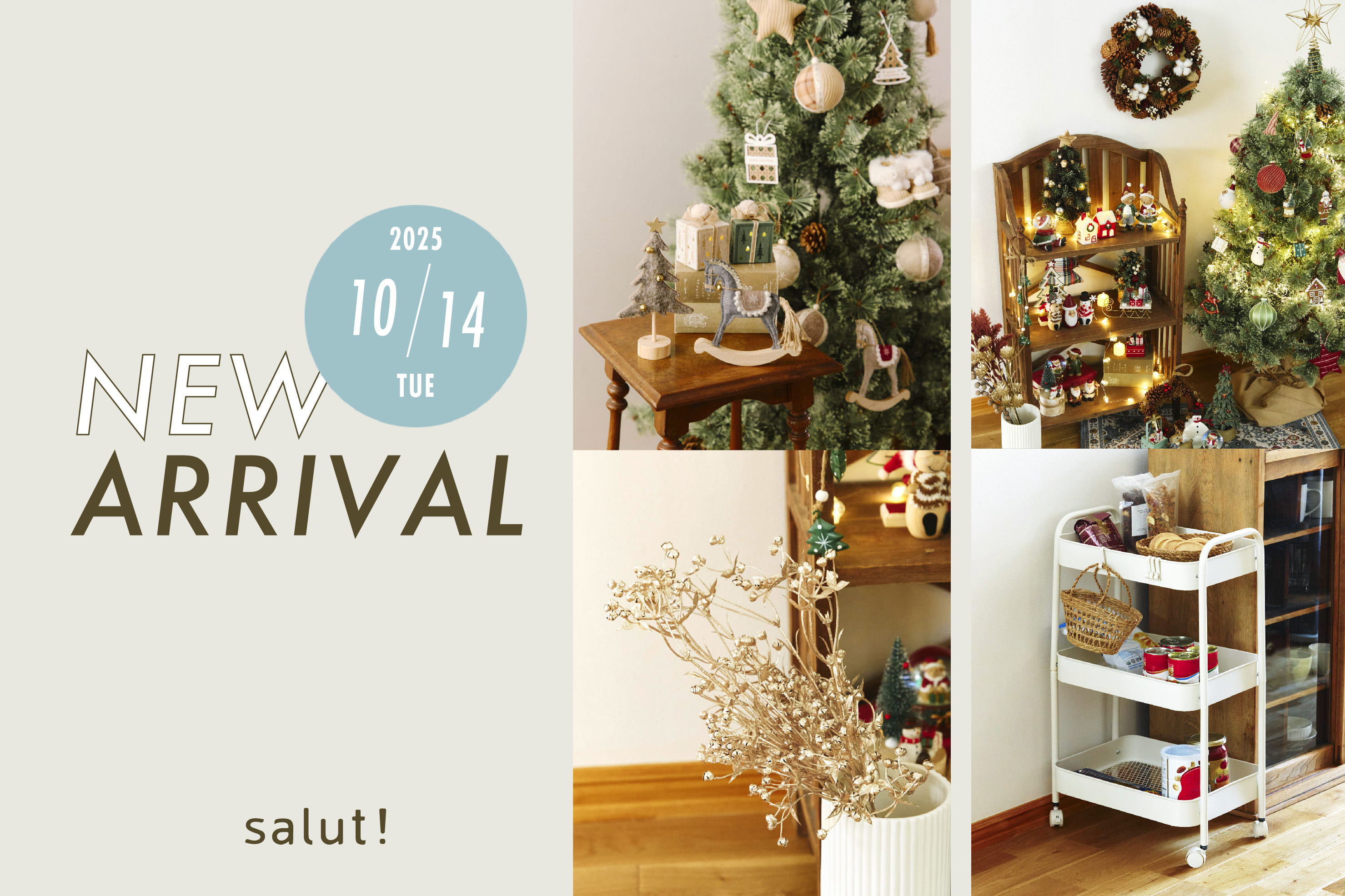 salut! 10/14（火）の新商品はこちらからチェック！
