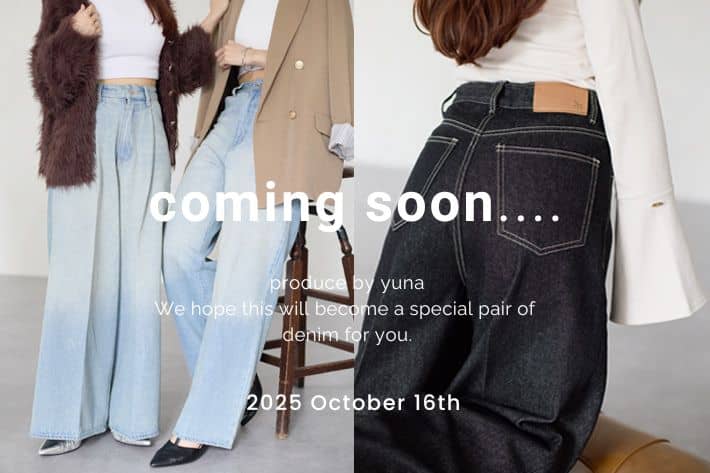 Thevon. 【Yuna企画】DENIM FOR ME ワイドシルエットver登場！