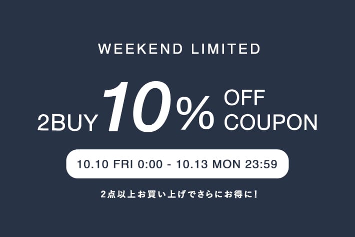 LARUTA 【期間限定】2buy10%OFFクーポン開催！