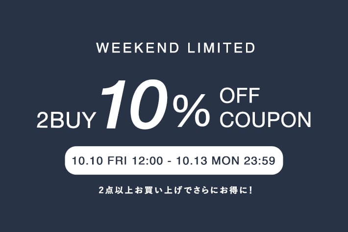 LARUTA 【期間限定】2buy10%OFFクーポン開催！