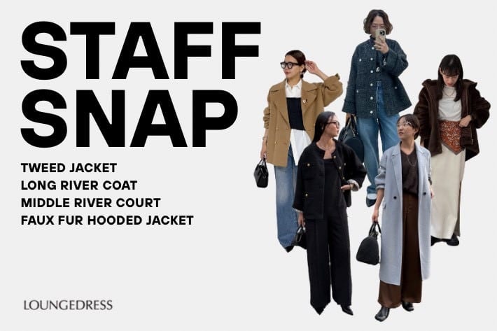 LOUNGEDRESS この冬何着る？スタッフが選ぶ"本命アウター"SNAP