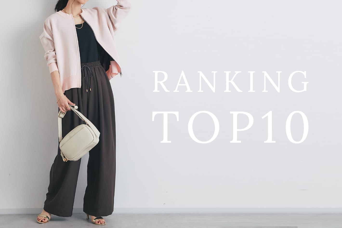 un dix cors 今売れてる人気ランキング