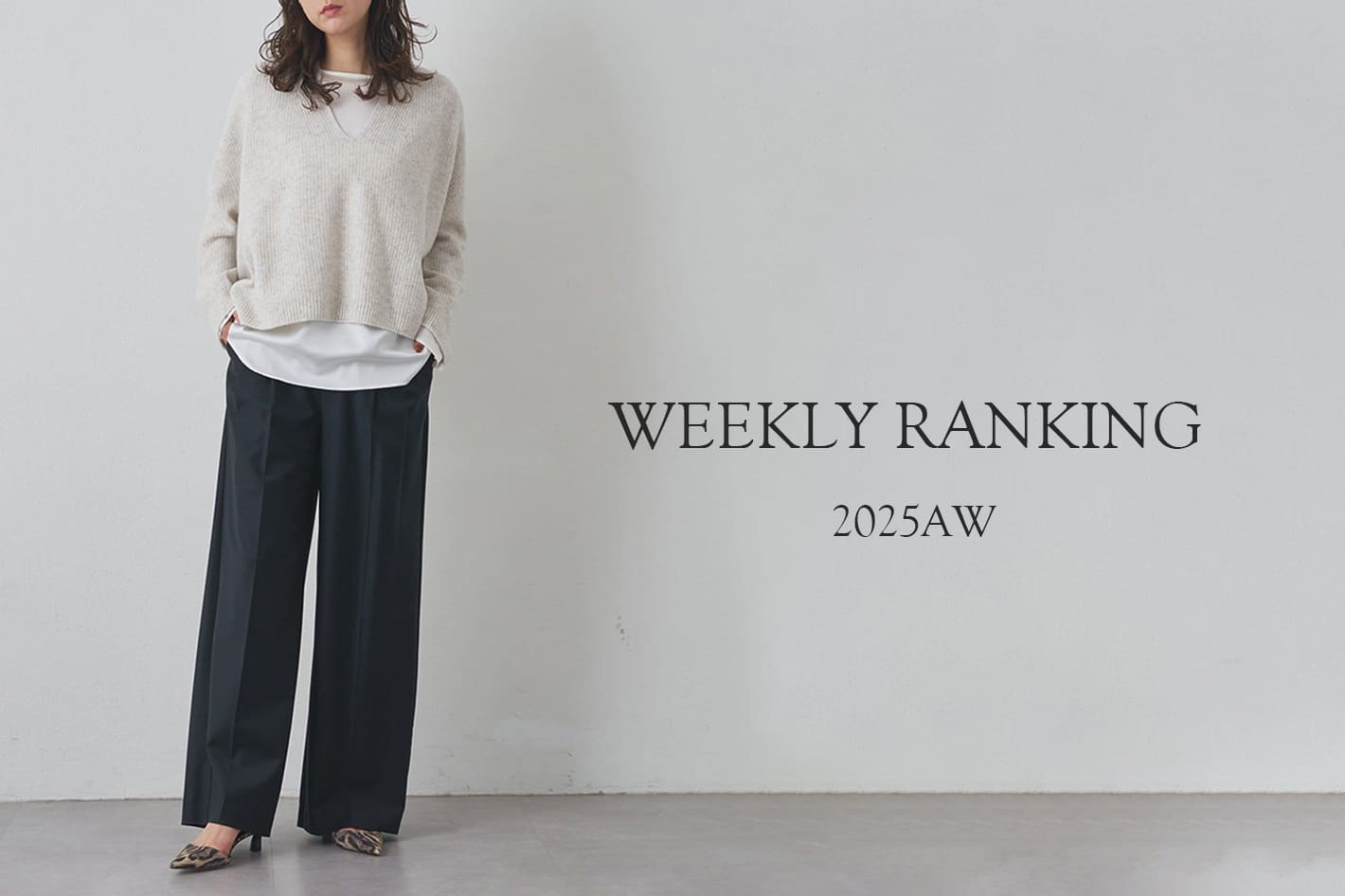 Drawing Numbers 今週の人気アイテムランキングTOP10！