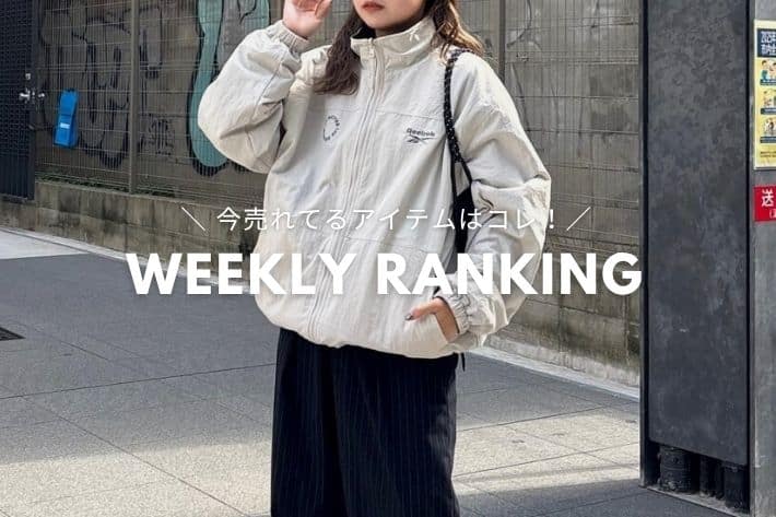 CPCM WEEKLY RANKING