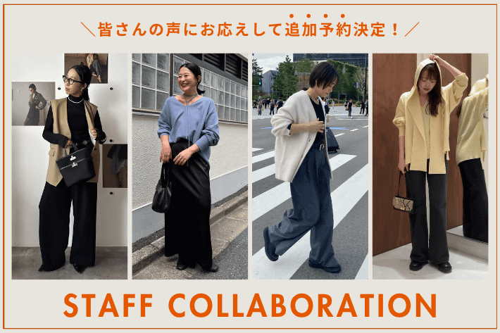 GALLARDAGALANTE 【10/16(木)10:30】大好評につきインフルエンサーコラボ追加予約決定！