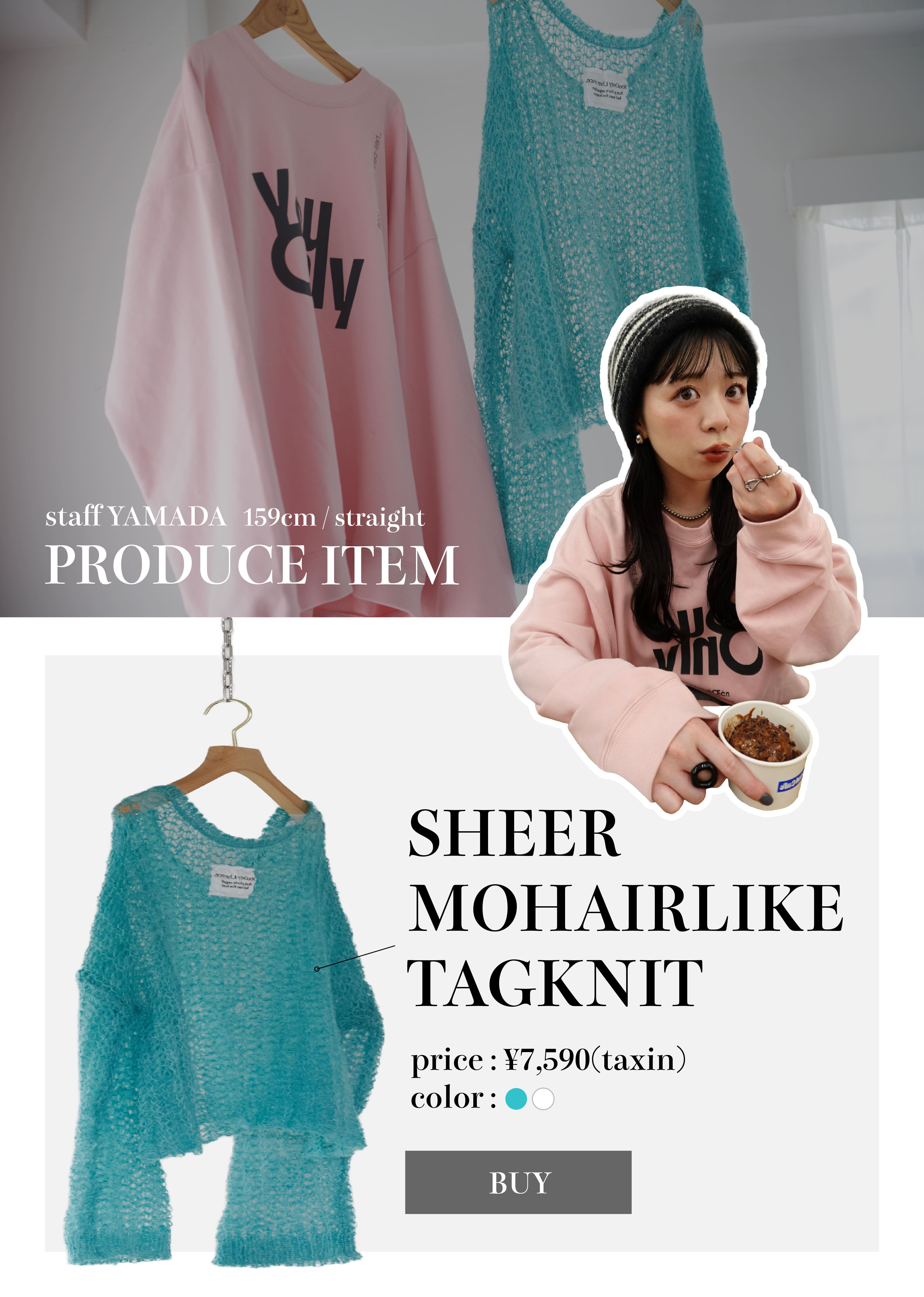 kastane セットアップ　いちご 10/16(木)12:00発売】EGUCHI＆YAMADA企画 情報解禁！ | Kastane