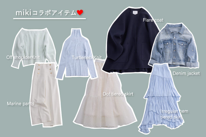 La boutique BonBon(ラブティックボンボン)