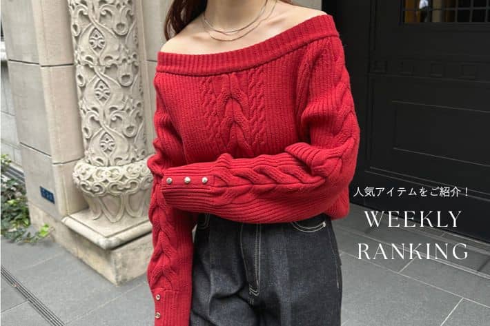 Thevon. Weekly Ranking