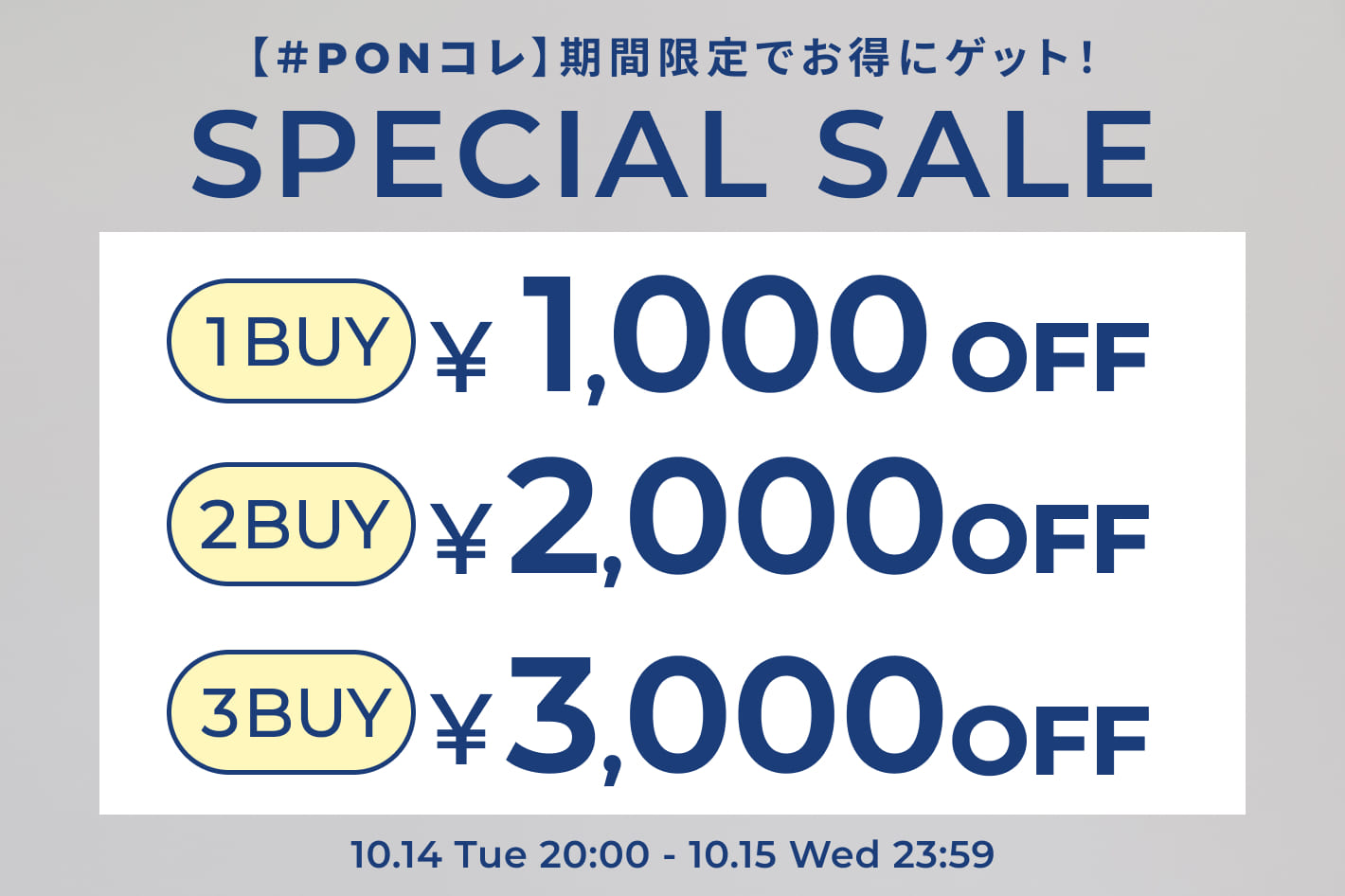 CIAOPANIC TYPY 【PONコレ】1BUY 1,000円OFF・2BUY 2,000円OFF・3BUY 3,000円OFFキャンペーン開催！