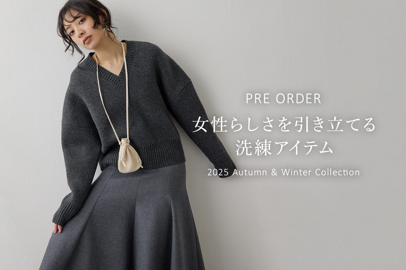 Whim Gazette 【PRE ORDER】女性らしさを引き立てる洗練アイテム