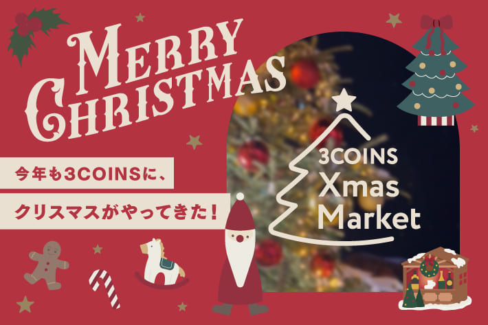 3COINS Happy Christmas 2025