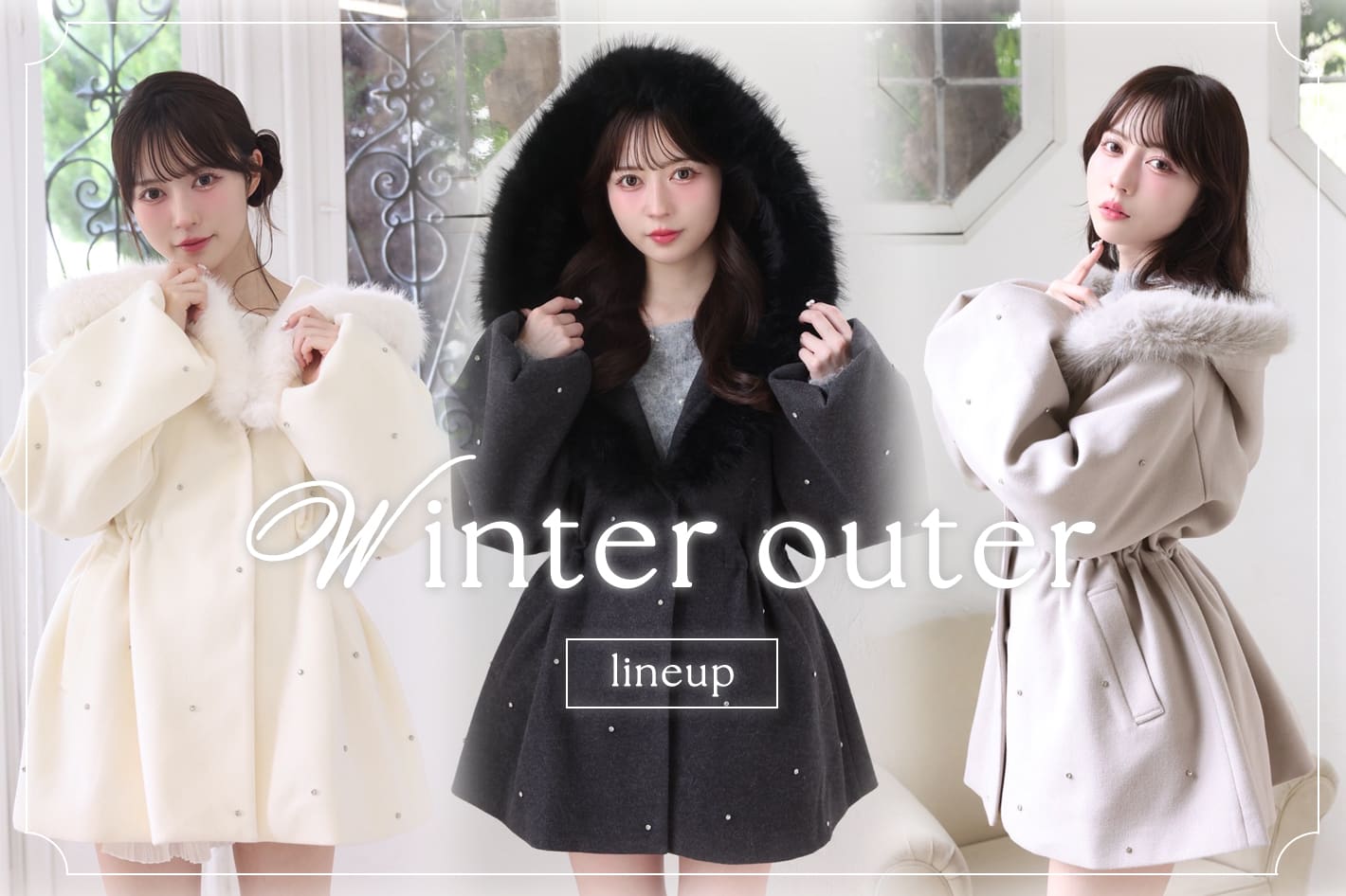 one after another NICE CLAUP この冬着たい！アウター特集