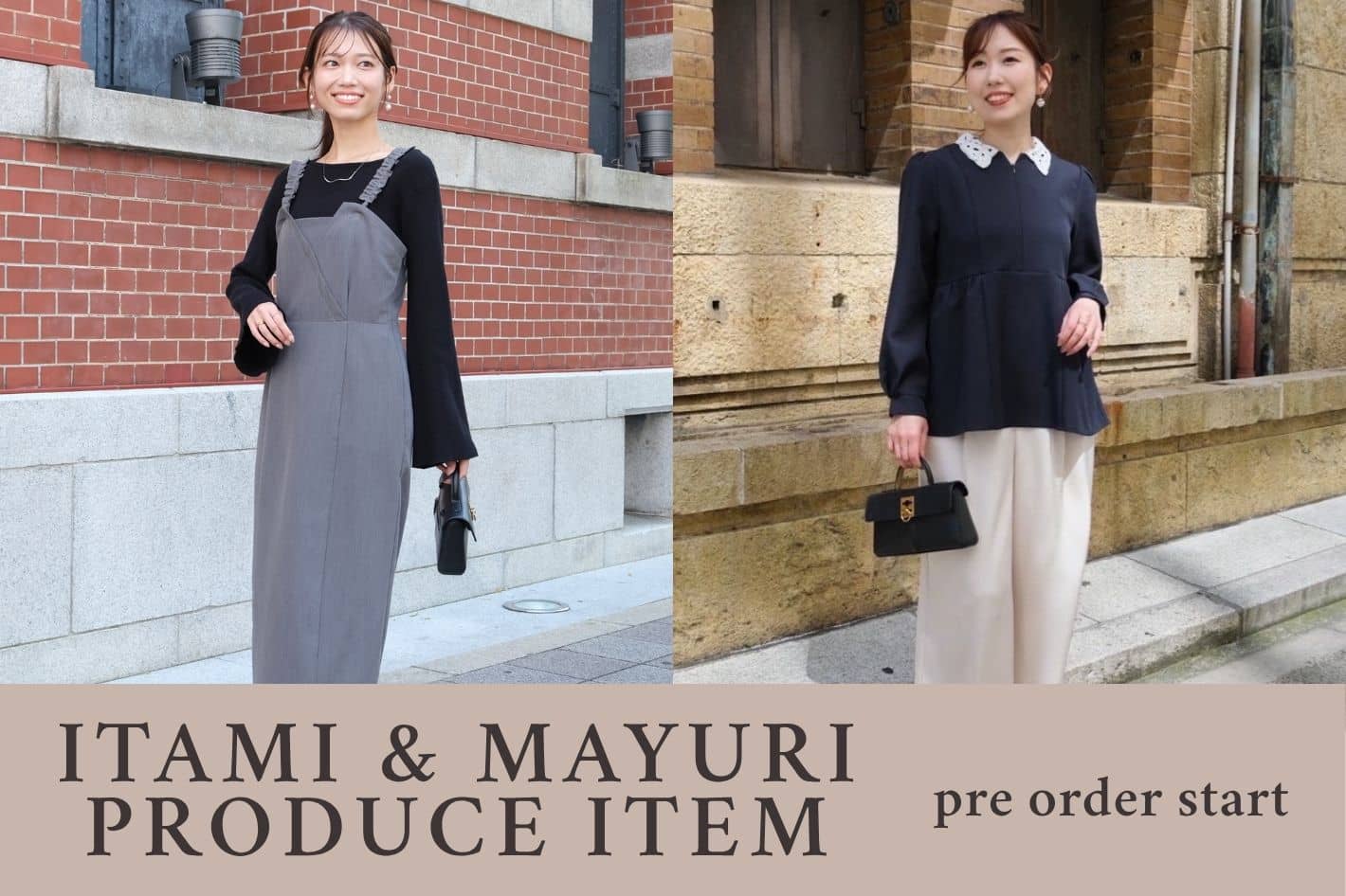 Chez toi 【 ITAMI & MAYURI 】企画アイテムの予約がスタート！