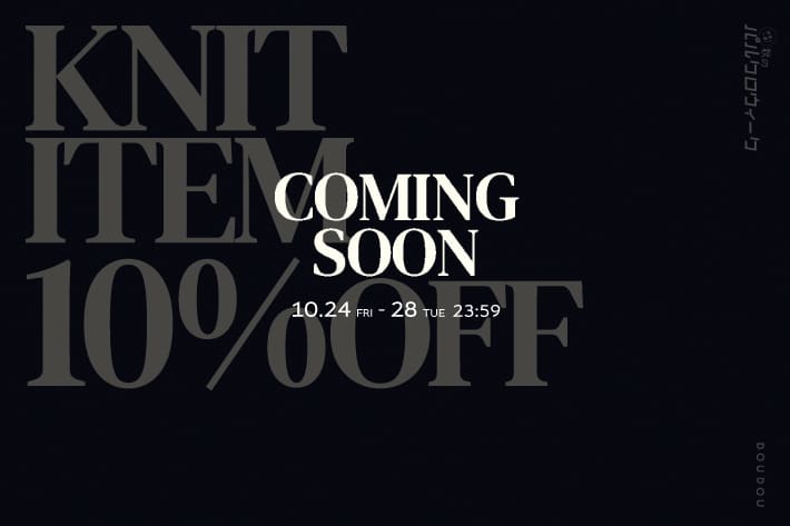 DOUDOU 【告知】ニット10%OFF クーポン配布！