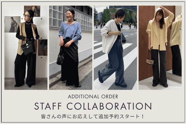 GALLARDAGALANTE 【このあと10:30～】大好評につきインフルエンサーコラボ追加予約スタート！