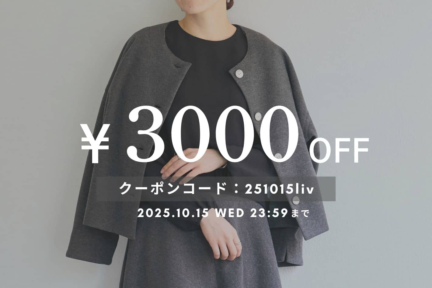 LIVETART 本日限定【3000円クーポン配布中】