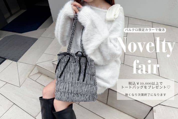 OLIVE des OLIVE ＼パルクロ限定カラー／ノベルティプレゼント♡