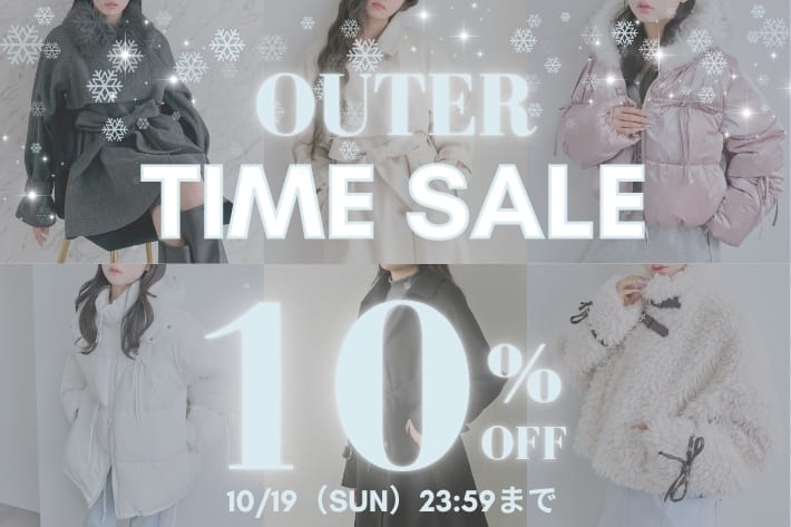 OLIVE des OLIVE 【冬アウターがお得♡】OUTER10%OFF！
