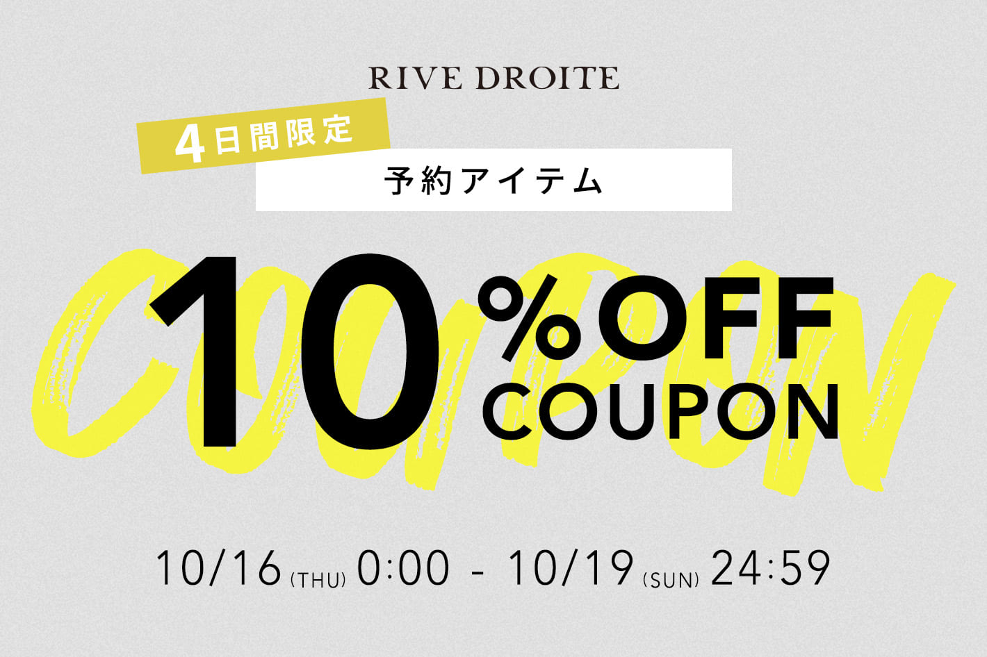 RIVE DROITE 【4日間限定！】予約商品10％OFF！