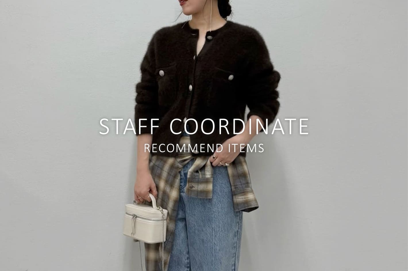 Whim Gazette STAFF COORDINATE × WEBカタログ掲載アイテムをチェック！