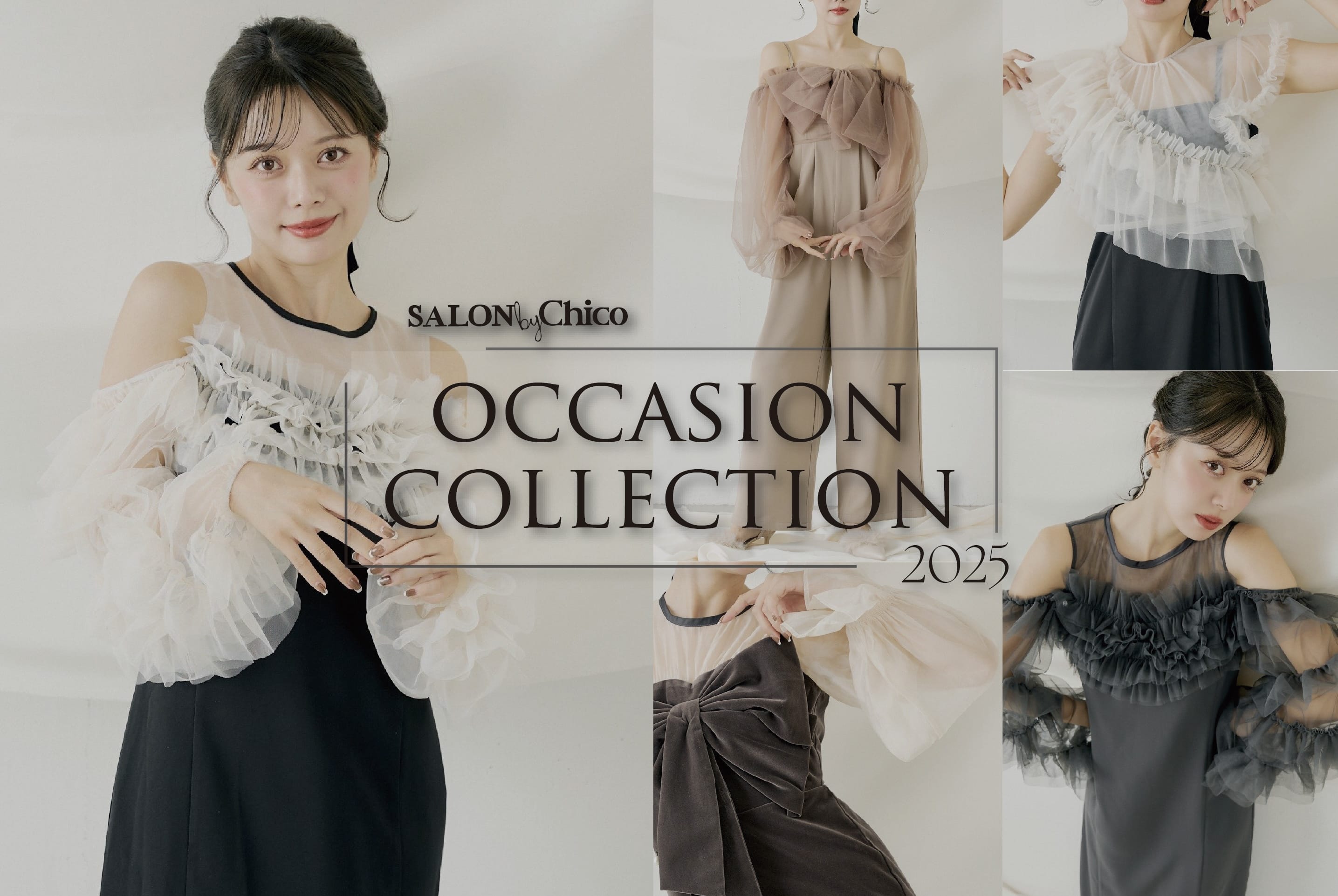 Chico 【occasion collection 2025】10/23(木)0:00~販売start！オケージョンアイテムが今年も登場♪