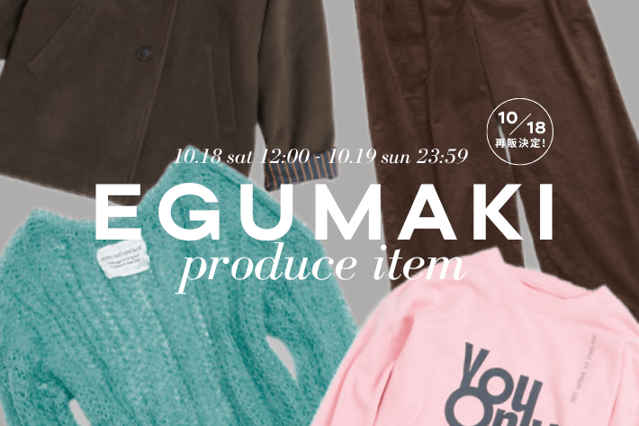 Kastane 【2日間限定】えぐまき企画アイテム再販決定！