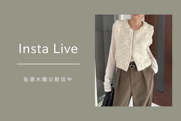 CAPRICIEUX LE'MAGE 【Insta Live】10/16配信分 アーカイブ公開中！