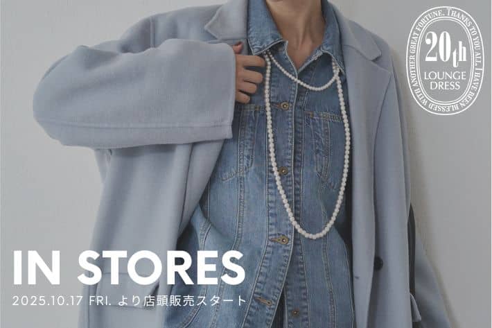 LOUNGEDRESS 《10月17日(金)より20周年記念アイテムの店頭販売がスタート！》