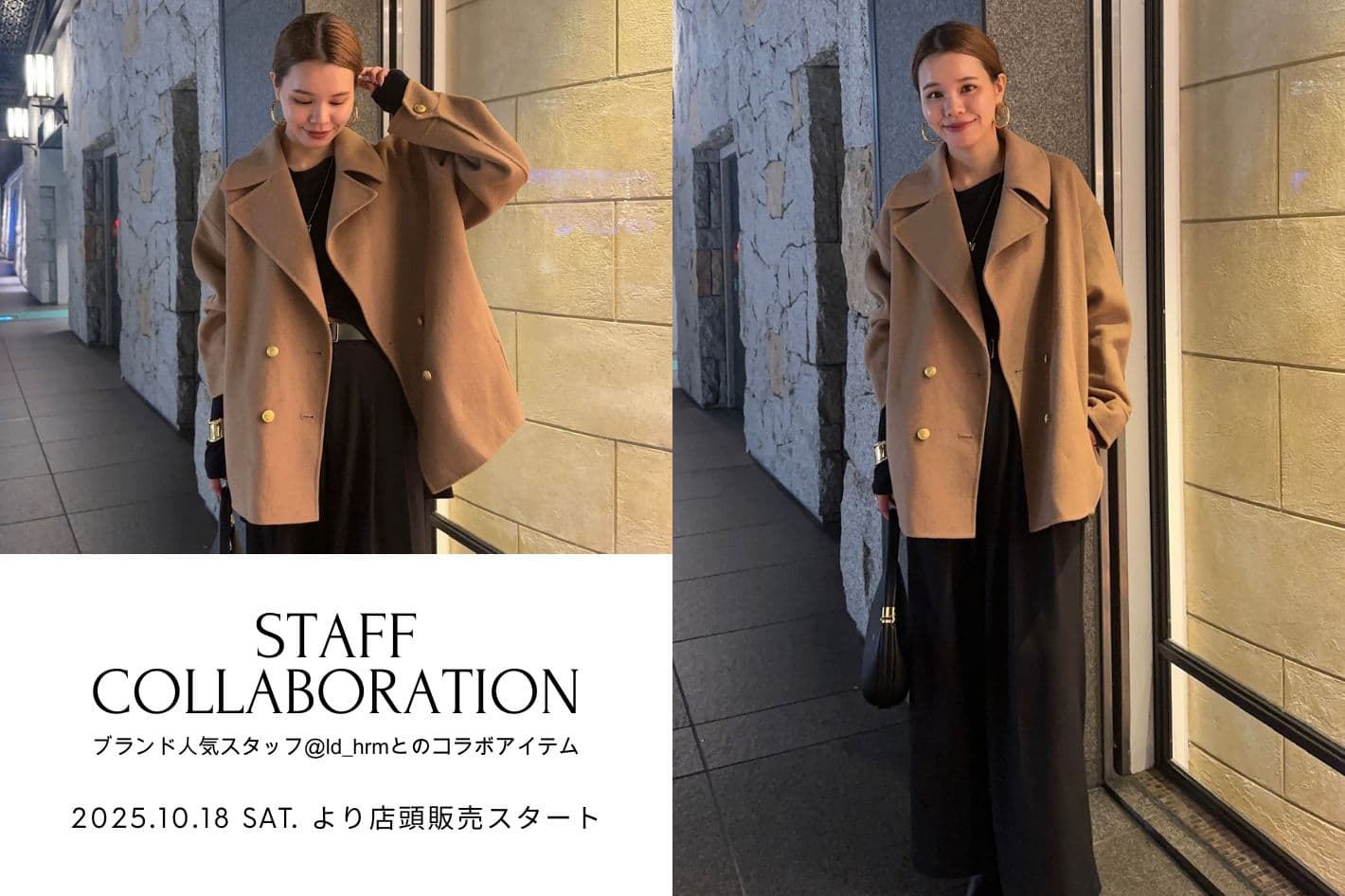 LOUNGEDRESS 10月18日(土)よりミドルリバーコートの店頭販売がスタート！
