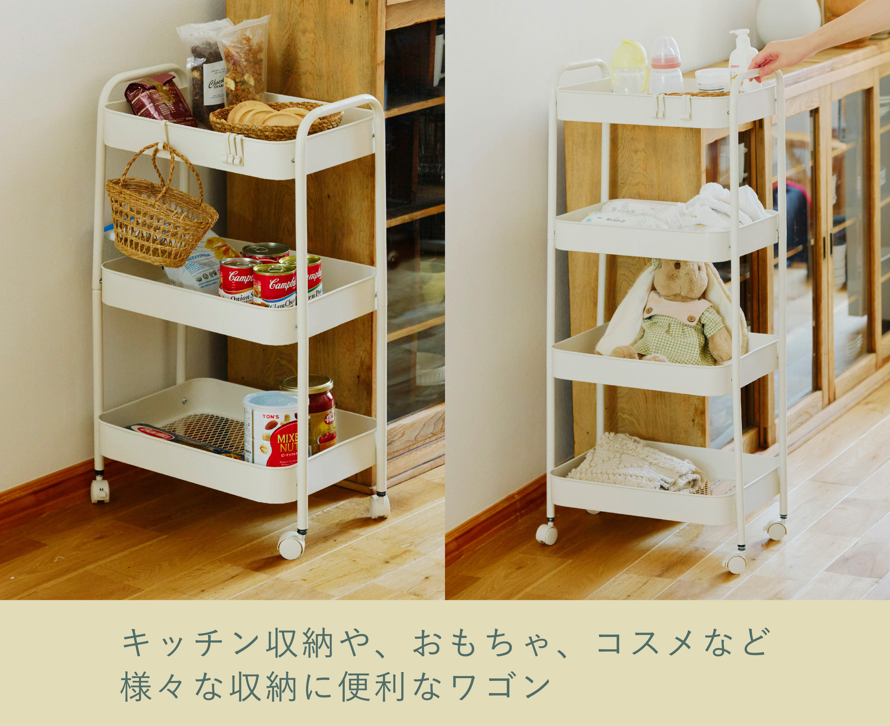 アーチラック全体