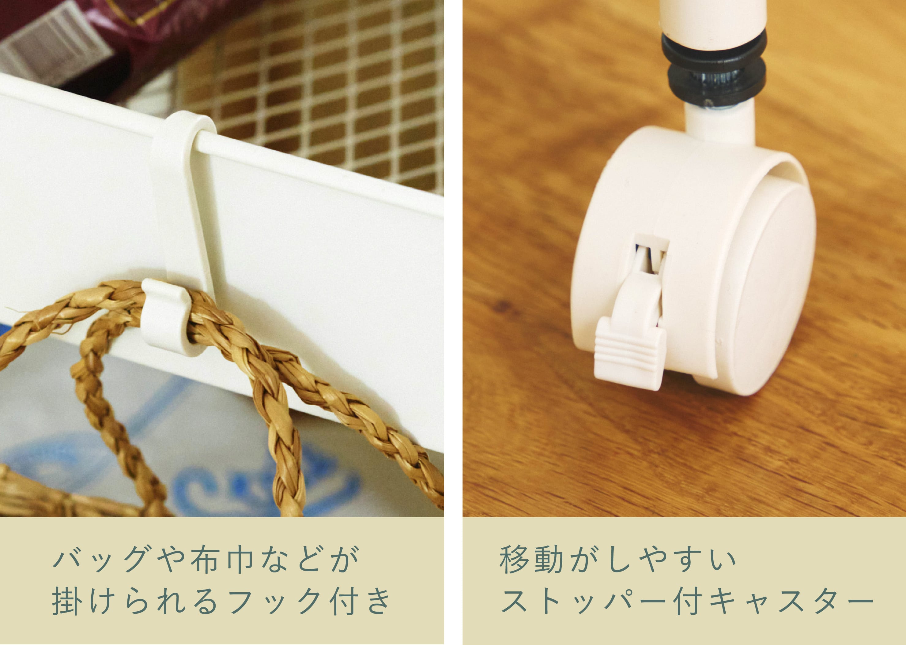 アーチラック全体