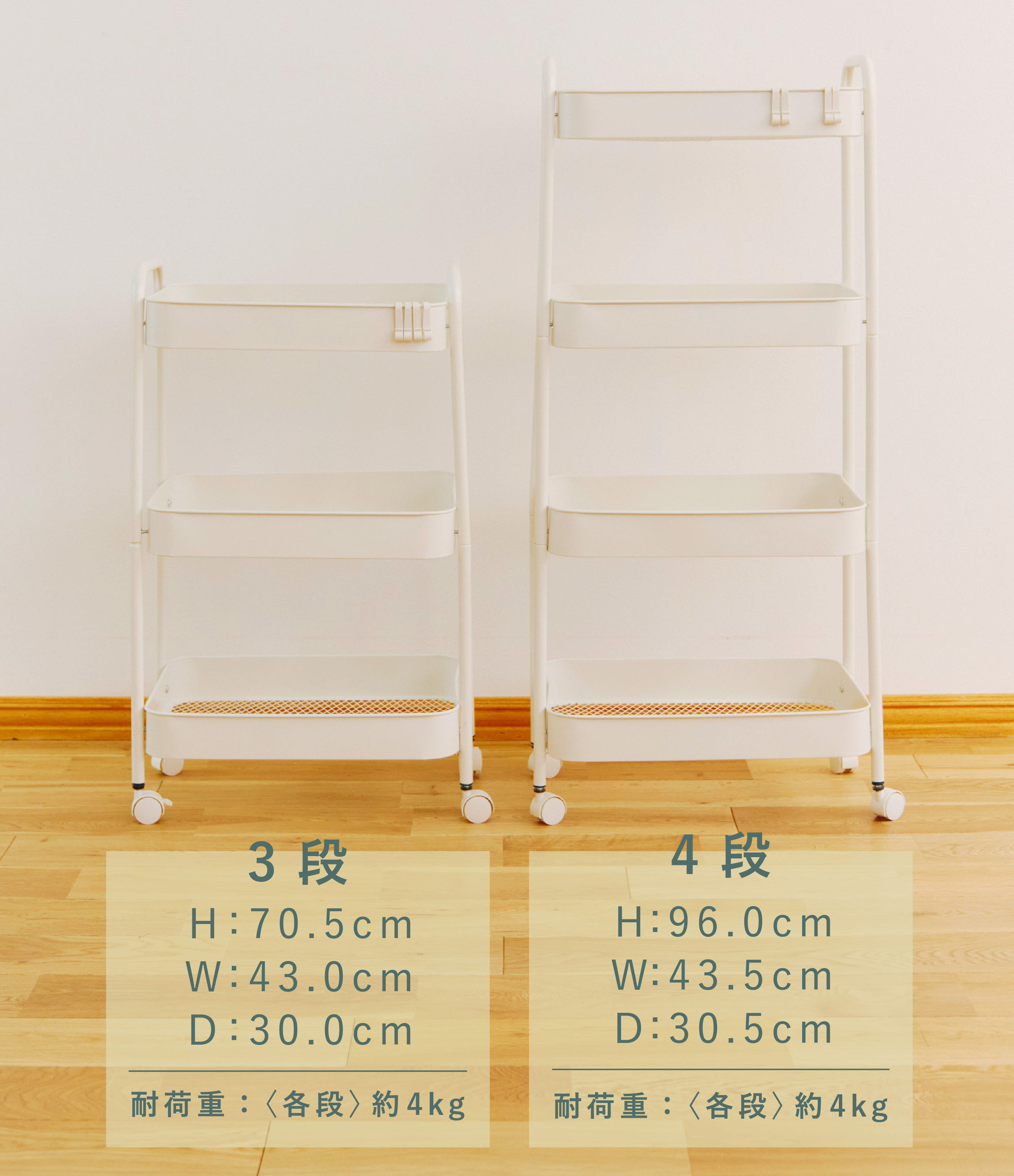 アーチラック全体