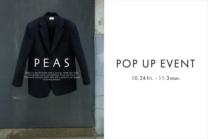 GALLARDAGALANTE PEAS POP UP EVENT開催のお知らせ