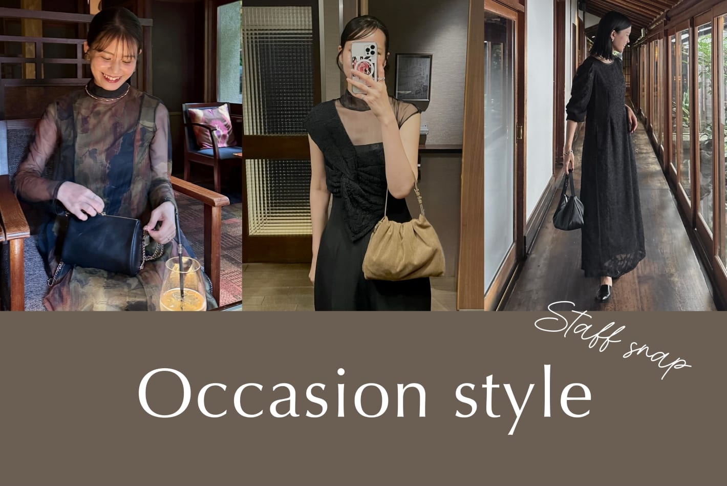gemeil 【Staff snap】gemeilのバッグとオケージョン