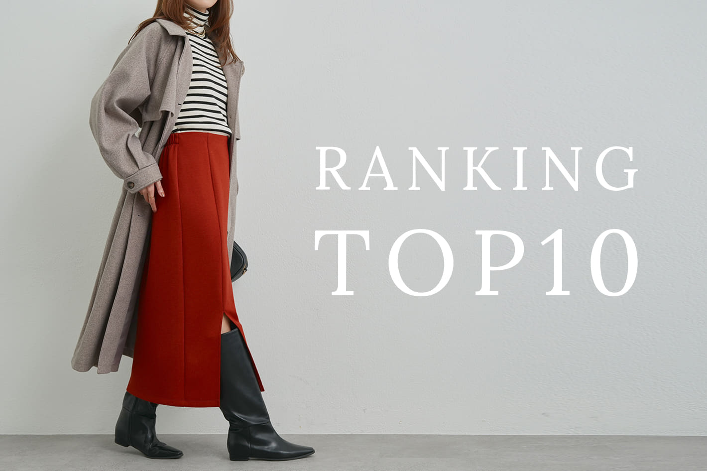un dix cors 今売れてる人気ランキング