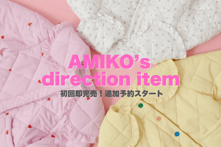 w closet ≪本日20時再販スタート≫人気につき即完売！あみこ企画中綿ブルゾン♪