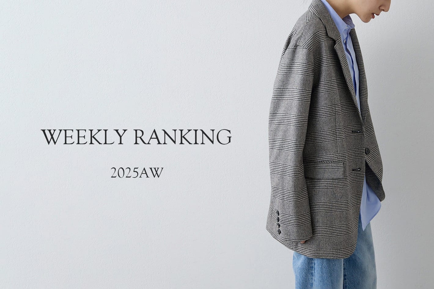 Drawing Numbers 《WEEKLY RANKING》パルクロウィークの人気アイテムTOP10をご紹介