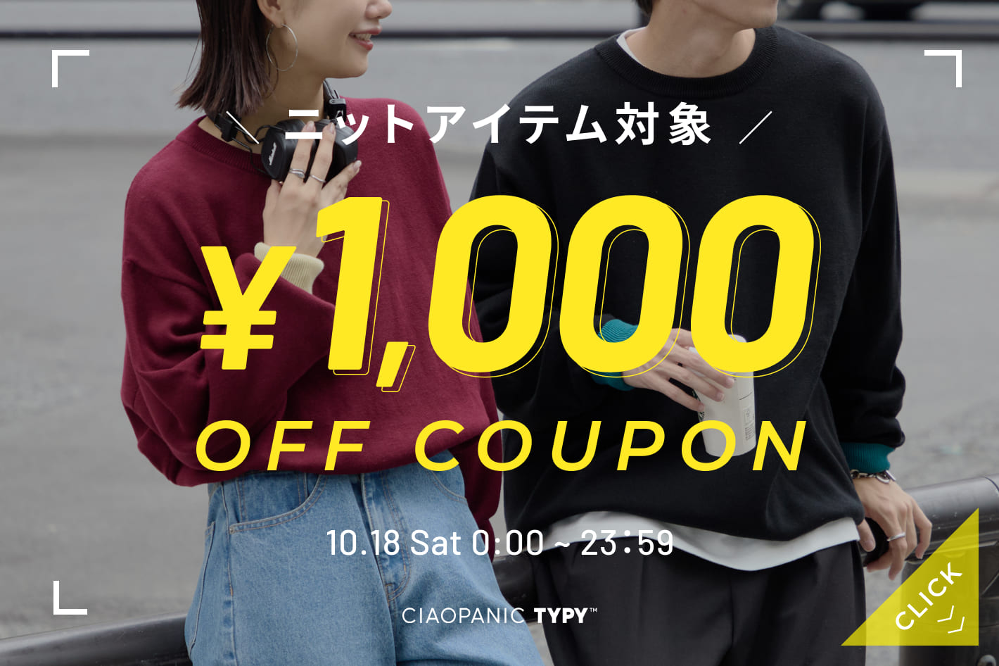 CIAOPANIC TYPY ◇本日限定◇ニットアイテム1000円OFF！